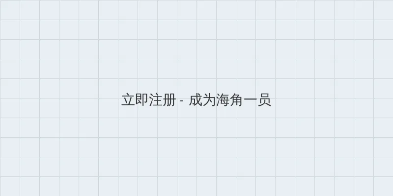 蒋钦 用户注册入口